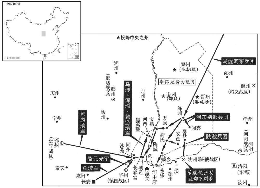 八世纪·七八四年八月至七八五年八月马燧平定李怀光，收复河中