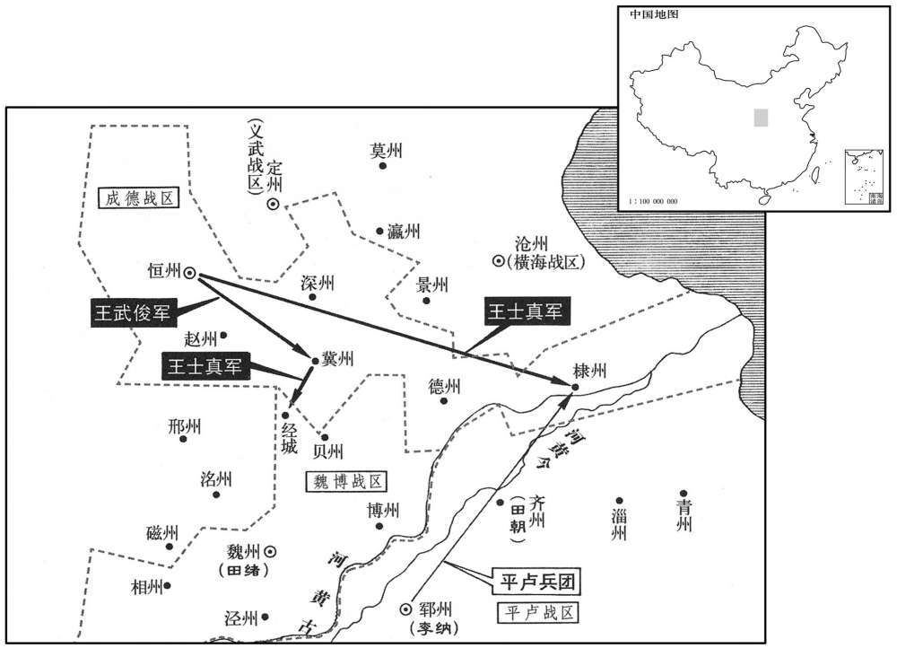 八世纪·七九〇年二月至五月平卢占据棣州，成德复夺魏博四县