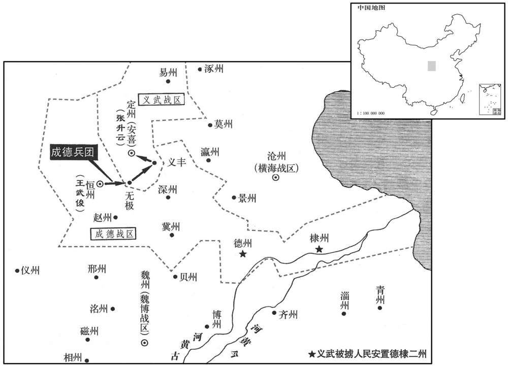 八世纪·七九三年四月成德兵团大掠义武