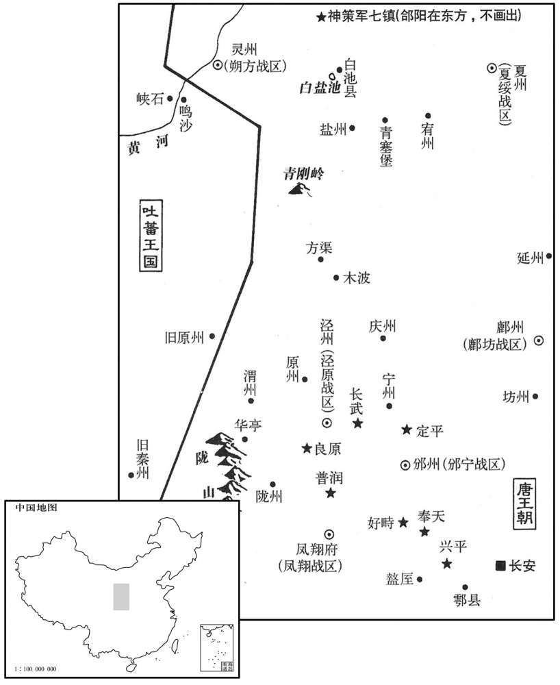 九世纪·八二〇年十月唐吐边境形势及神策军各镇