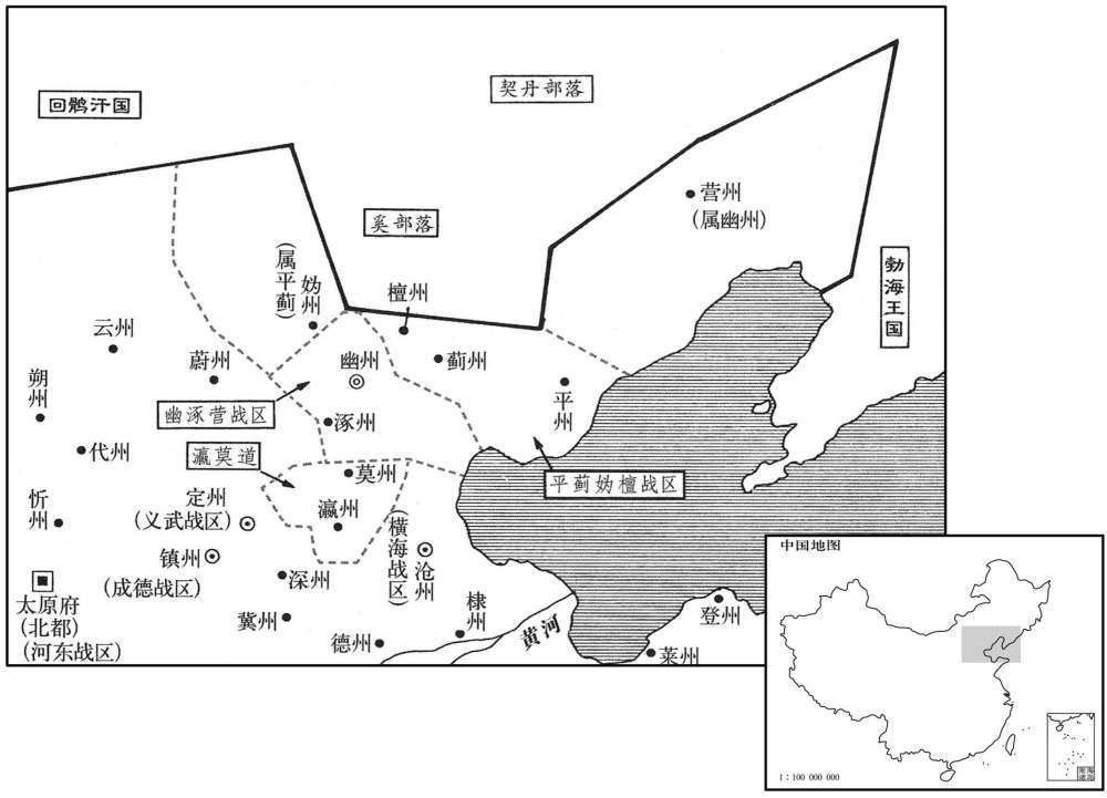 九世纪·八二一年十月刘总原三分卢龙战区方案