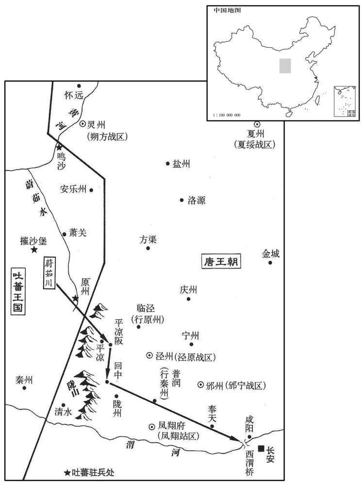 九世纪·八三一年九月牛僧孺模拟吐蕃入侵