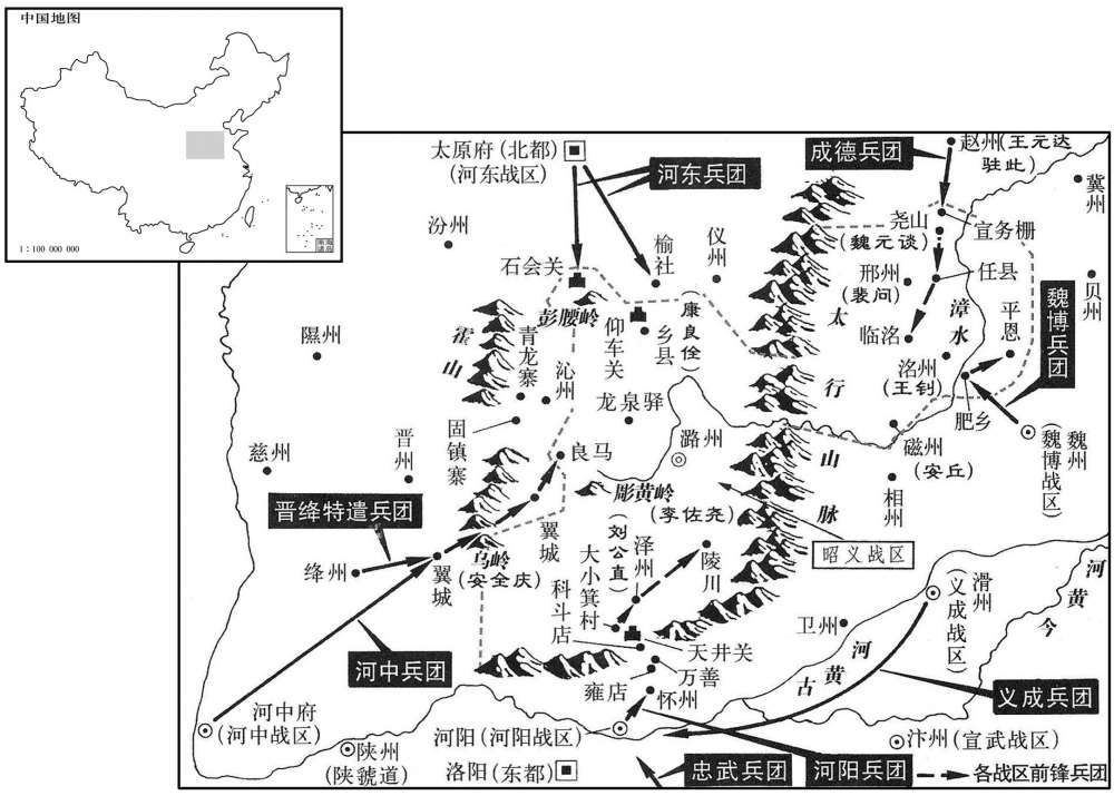 九世纪·八四三年五月至八四四年八月中央讨伐昭义战区