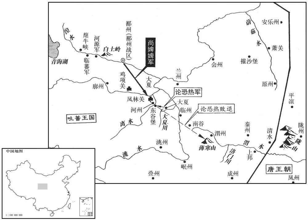 九世纪·八四三年九月至八四四年三月吐蕃王国内战