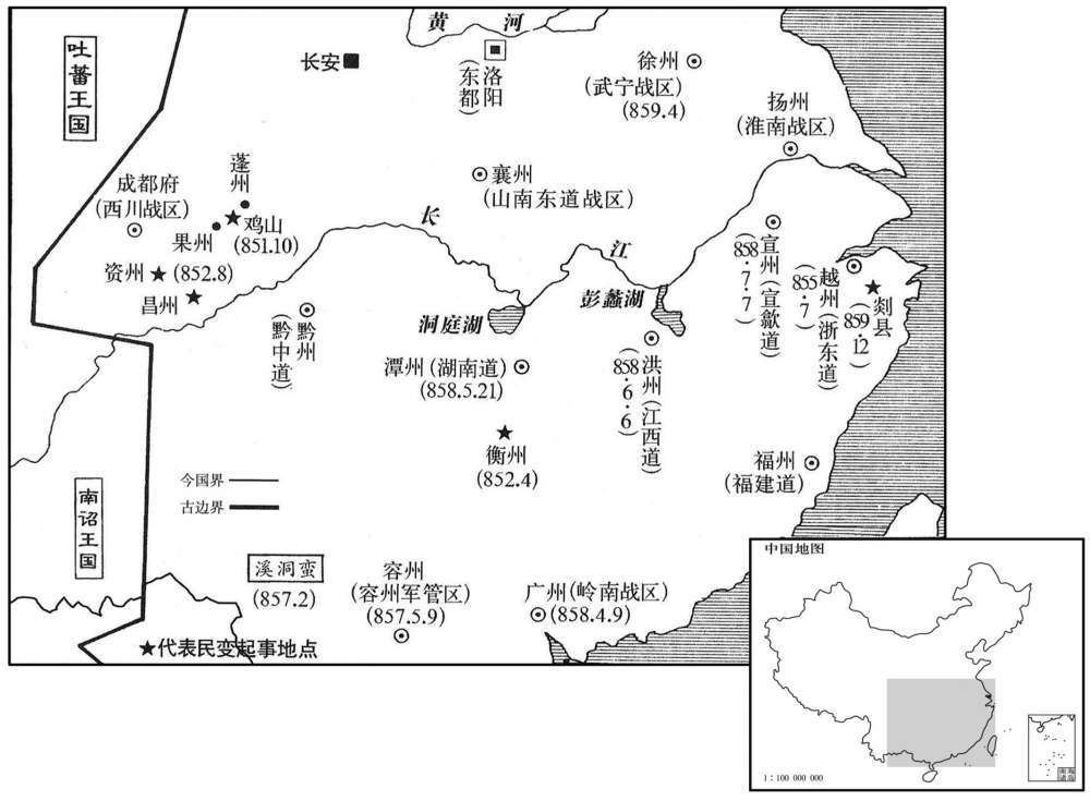 九世纪·五〇年代唐朝各战区道兵变、民变