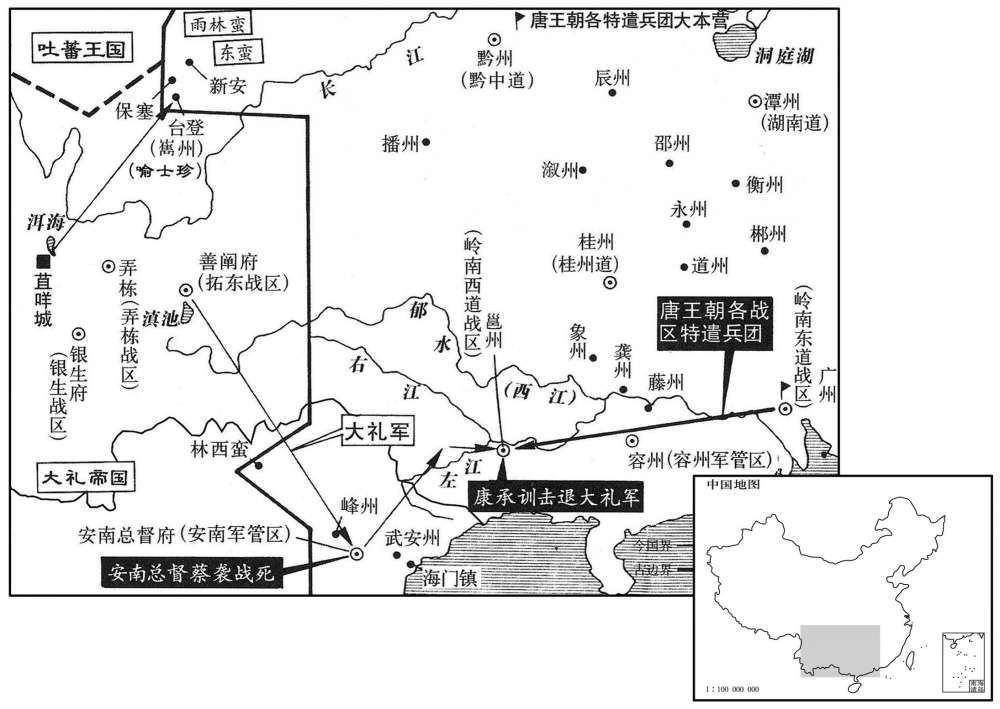 九世纪·八六二年十一月至八六五年五月大礼再攻大唐,东陷安南、北陷嶲州