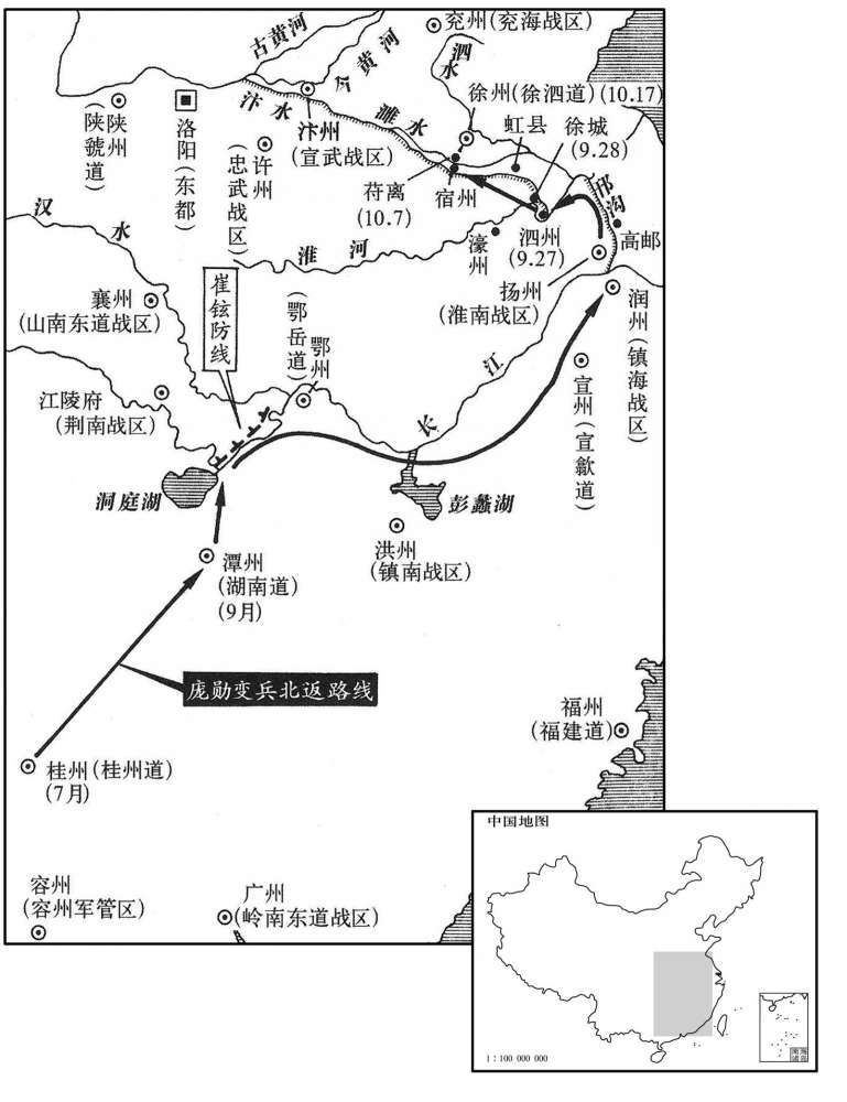 九世纪·八六八年七月至十月庞勋率变兵北返，攻陷徐州