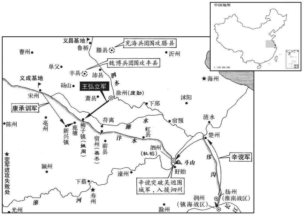 九世纪·八六九年正月至四月中央军濉水大捷，辛谠突破泗州重围