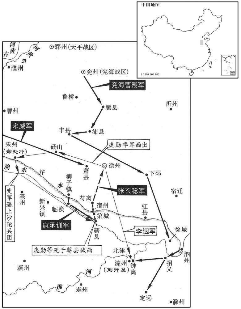 九世纪·八六九年七月至十月平定庞勋之乱