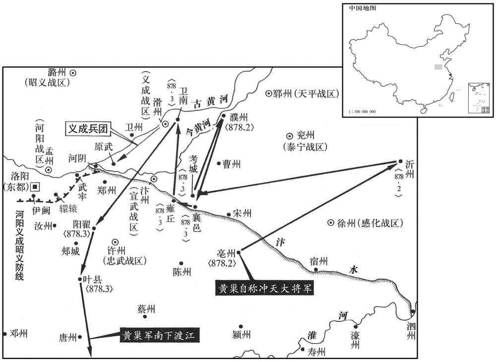 九世纪·八七八年二月至三月黄巢转战河南