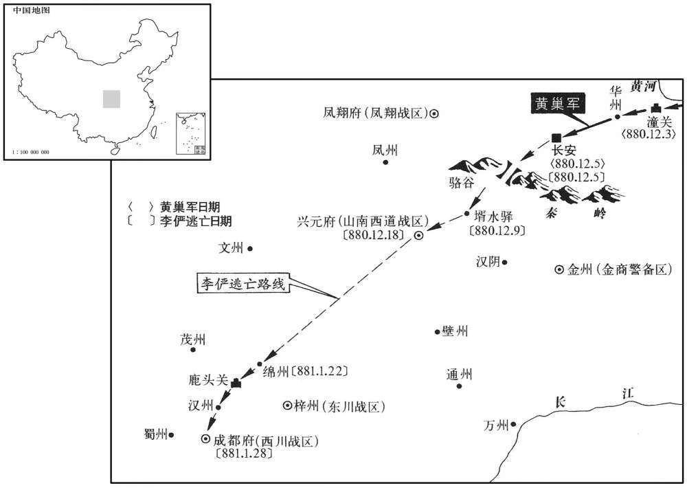 九世纪八八〇年十二月至八八一年正月李严逃亡西川