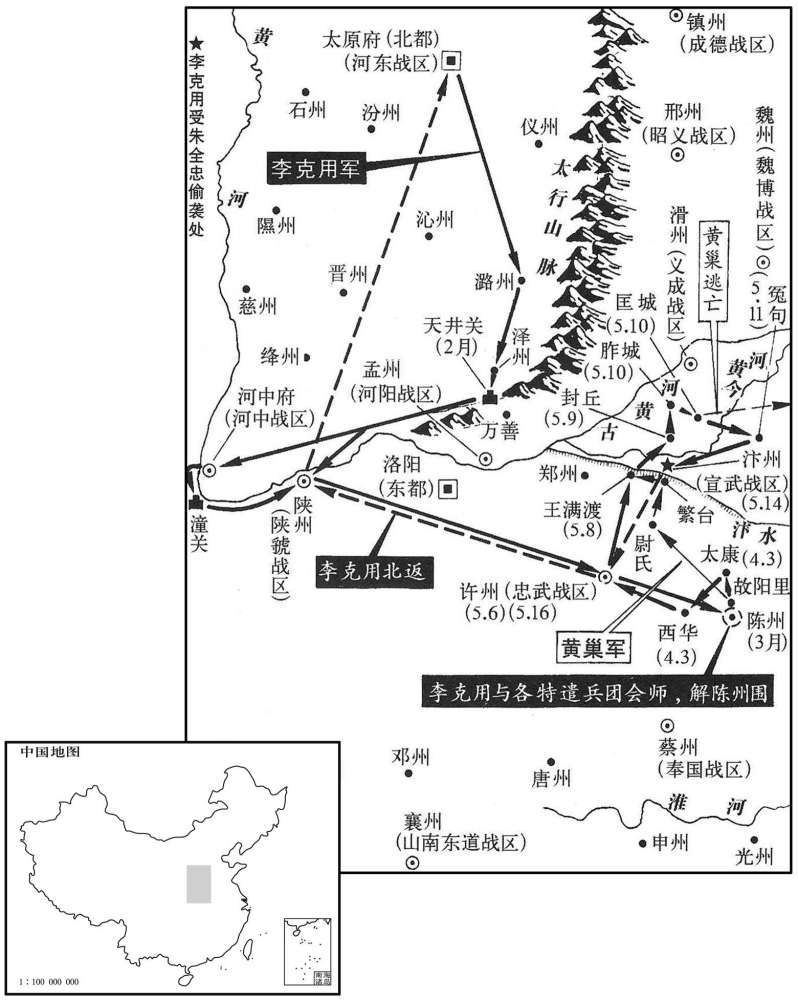 九世纪·八八四年二月至五月李克用南下追击黄巢,受朱全忠偷袭
