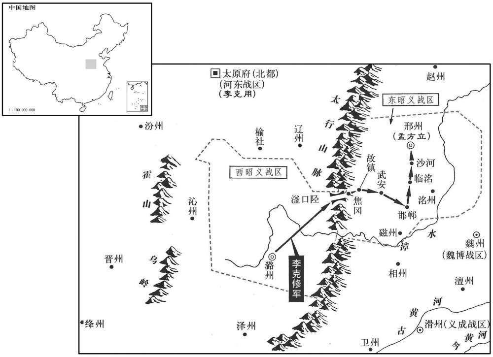 九世纪·八八六年九月至十月李克修进军东昭义战区