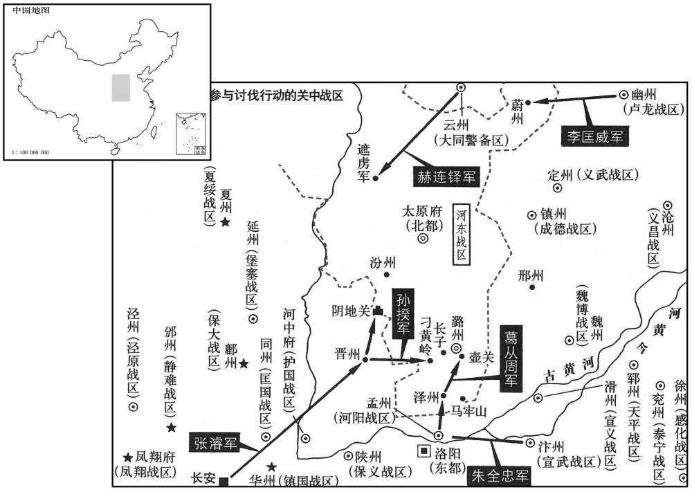 九世纪·八九〇年六月至七月张濬讨伐河东李克用