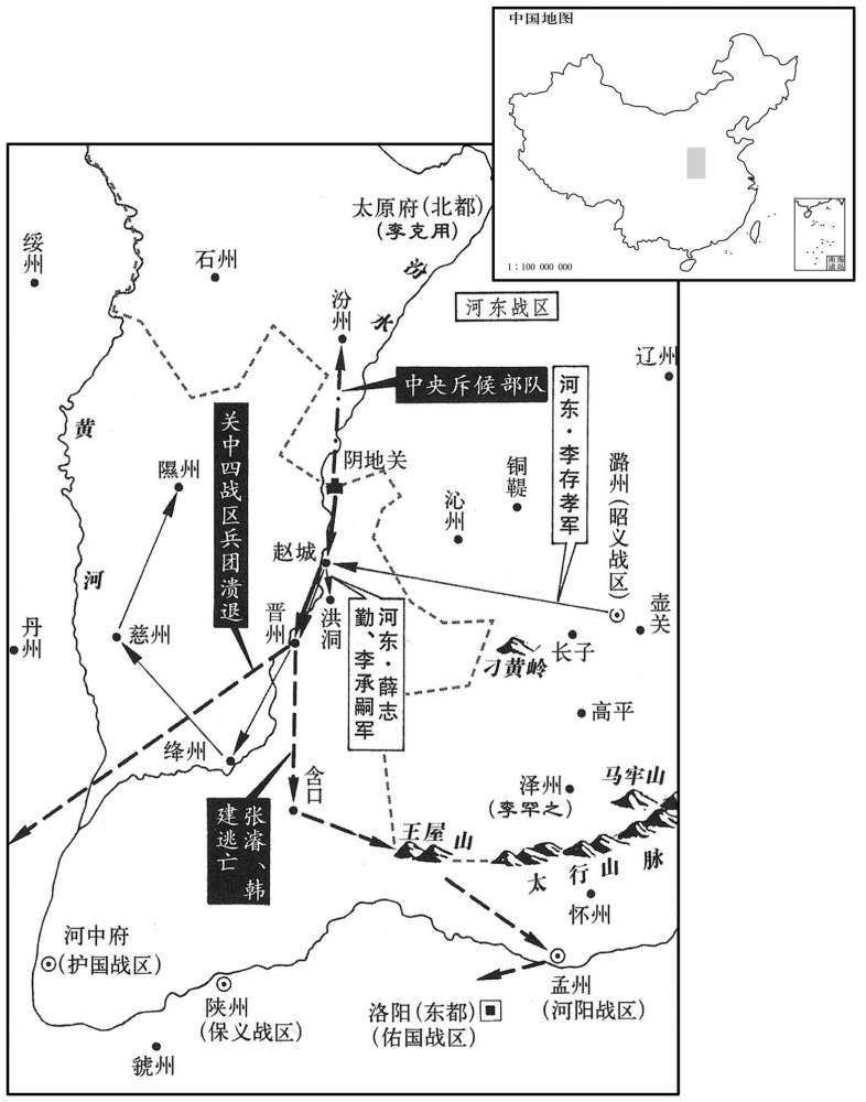 九世纪·八九〇年十月至十一月张濬讨伐大军溃退