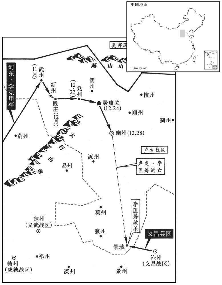 九世纪·八九四年十一月至十二月河东李克用重击卢龙,李匡筹败逃及被杀