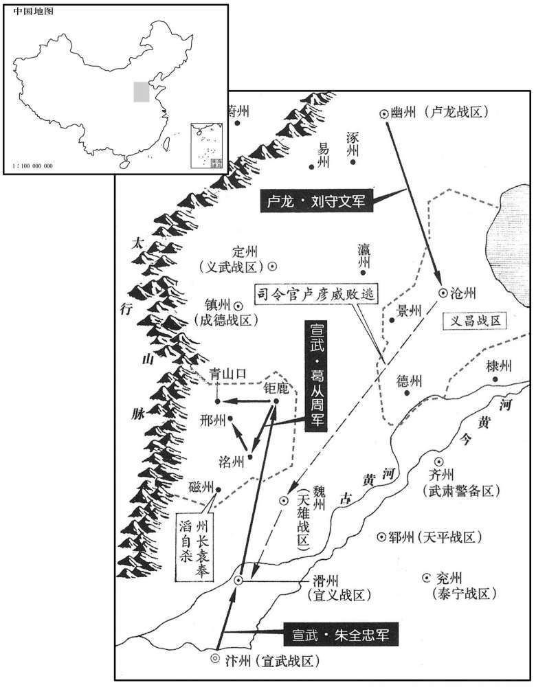 九世纪·八九八年三月至五月卢龙吞并义昌三州，宣武吞并邢洺磁三州
