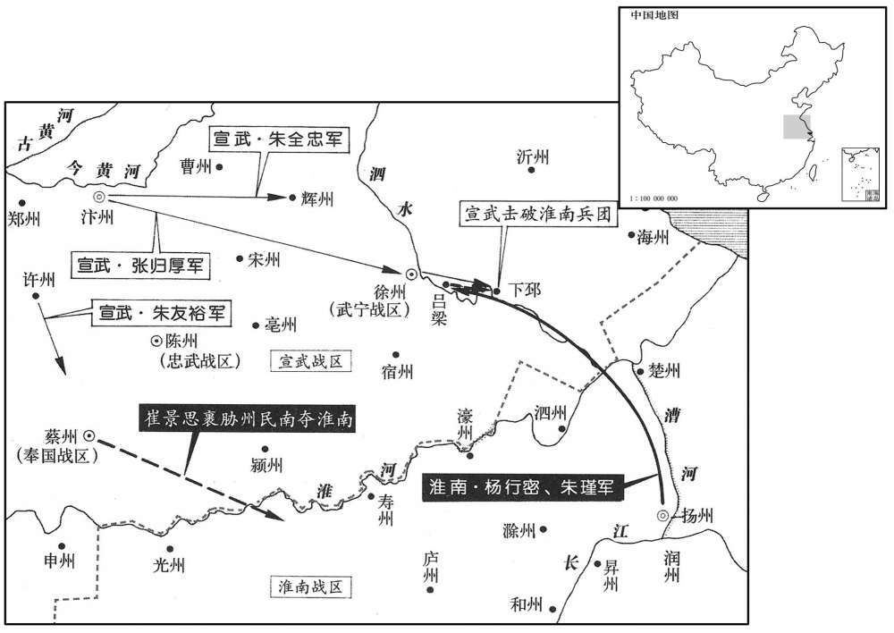 九世纪·八九九年正月至二月淮南杨行密北侵徐州