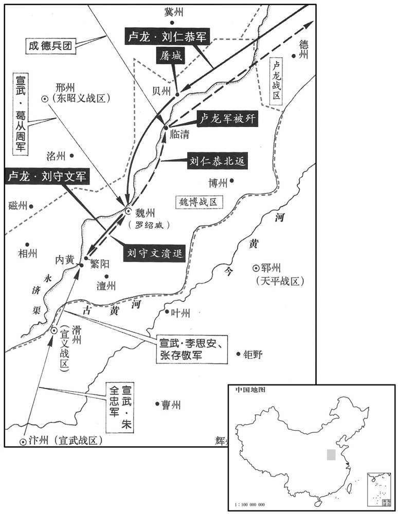 九世纪·八九九年正月至三月卢龙刘仁恭攻击魏州，大败而回