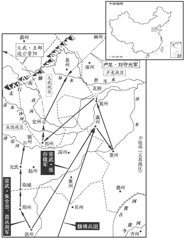 十世纪·九〇〇年九月至十一月宣武朱全忠北进，收服成德、义武两战区