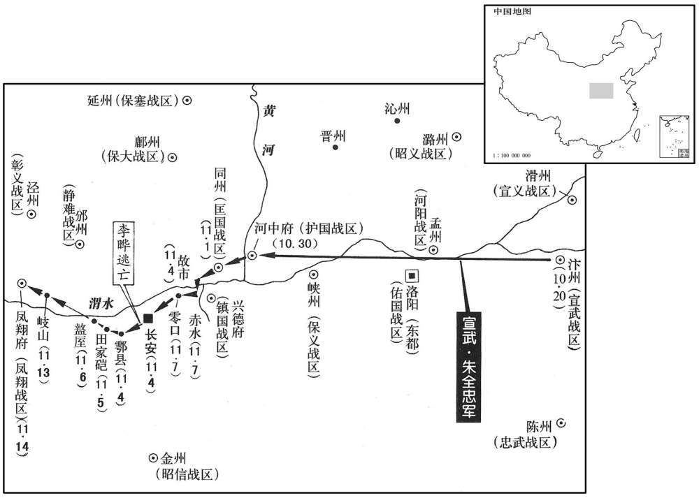十世纪·九〇一年十月至十一月朱全忠进京勤王，宦官劫持李晔投奔凤翔