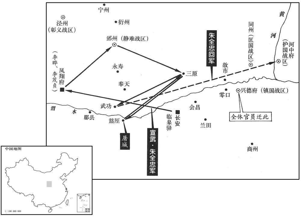 十世纪·九〇一年十一月至九〇二年二月朱全忠围攻凤翔，试图夺回唐帝李晔