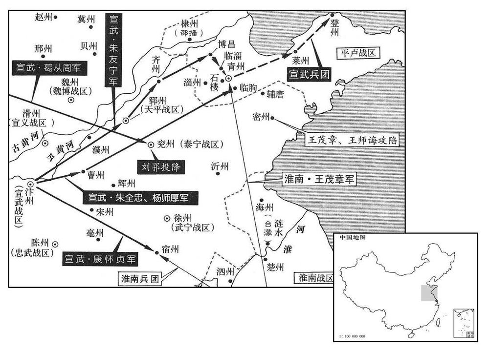 十世纪·九〇三年三月至十月宣武平定平卢,收复兖州