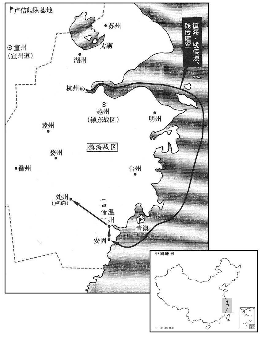 十世纪·九〇七年三月至五月镇海肃清温、处二州