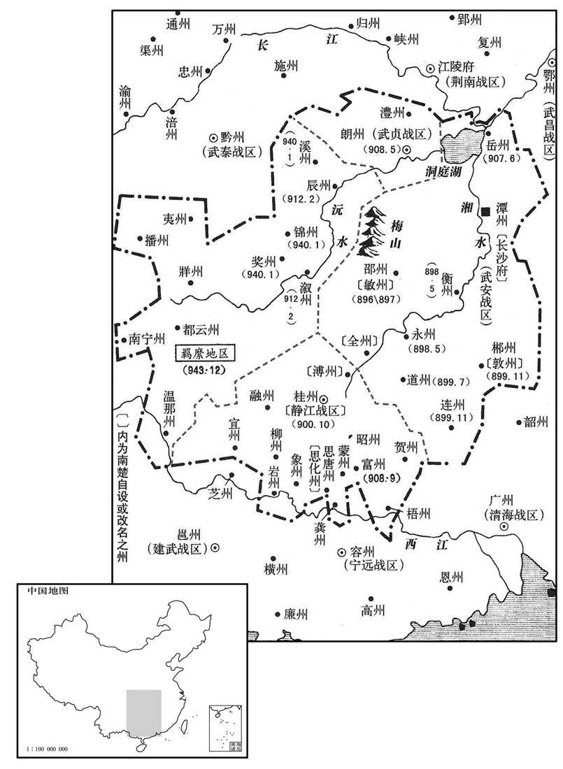 九世纪·九〇年代至十世纪四〇年代武安（南楚）疆域扩张总图