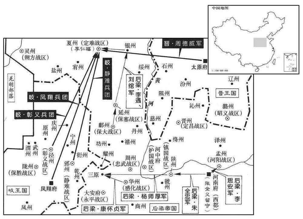 十世纪·九一〇年七月至九月晋、岐四路联军围攻后梁夏州