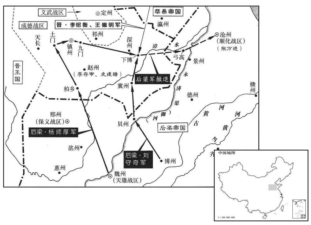 十世纪·九一三年五月后梁·杨师厚、刘守奇剽掠成德