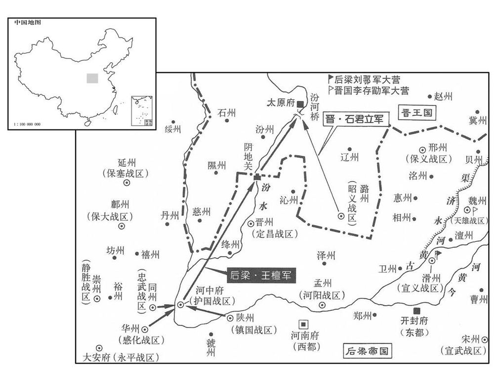 十世纪·九一六年二月后梁·王檀再次奇袭太原