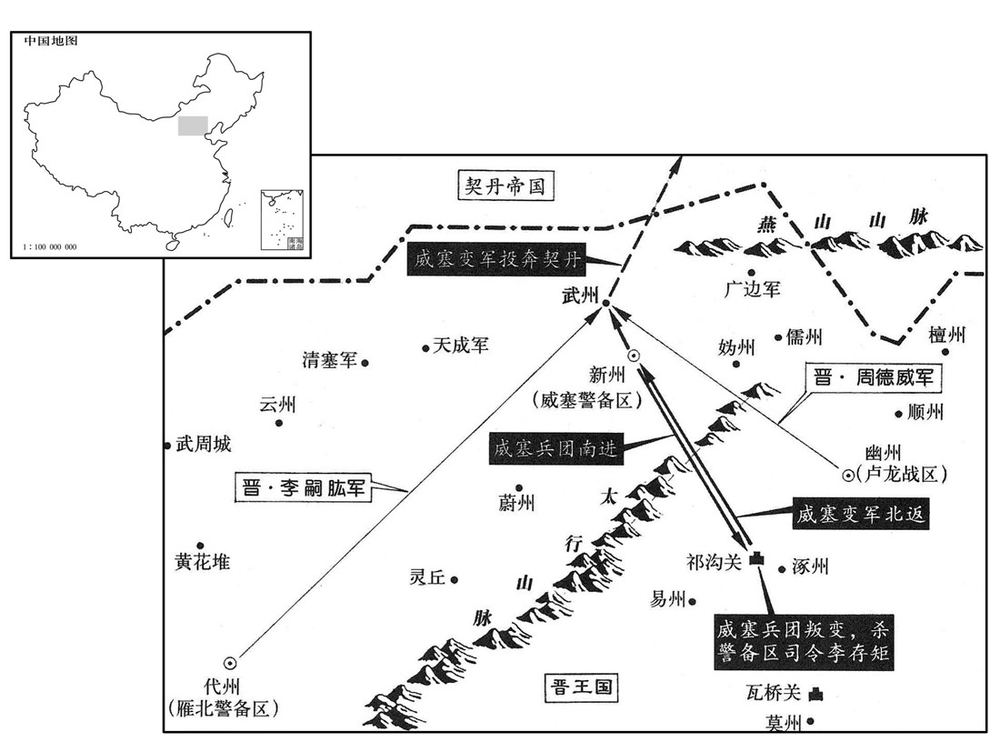 十世纪·九一七年二月威塞卢文进兵变,投奔契丹