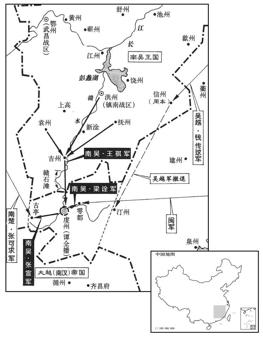 十世纪·九一八年正月至十一月南吴夺取虔州