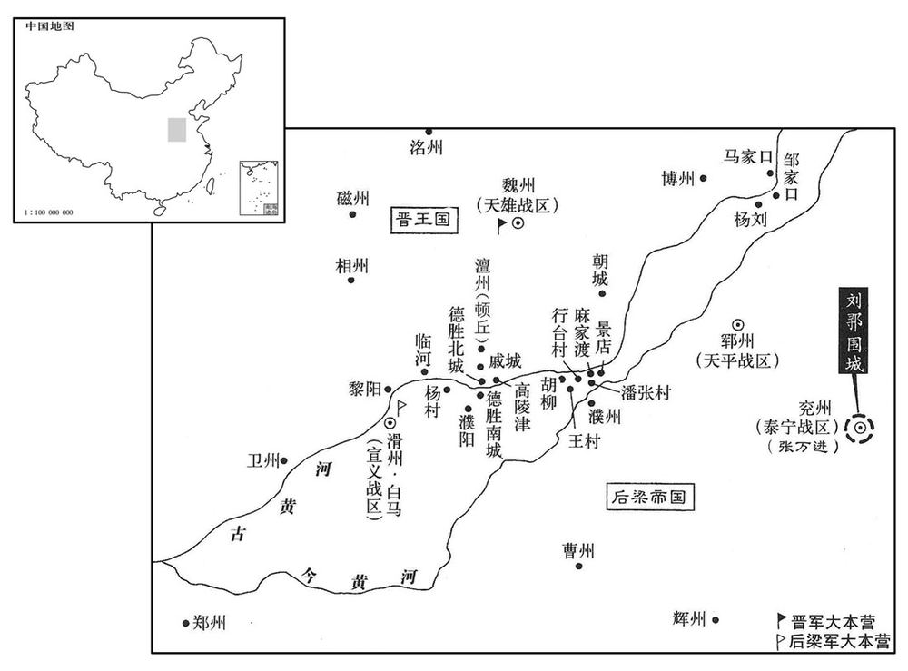 十世纪·九一九年八月古黄河沿岸重要战场
