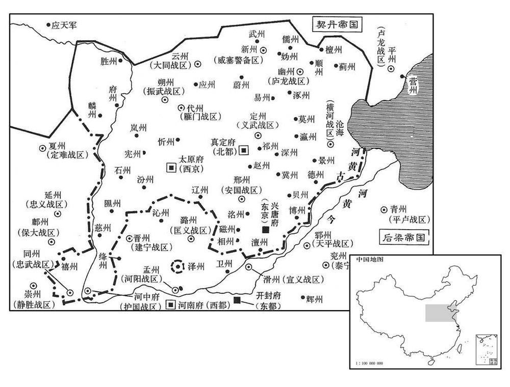 十世纪·九二三年四月李存勖以十三战区、五十州,建后唐帝国