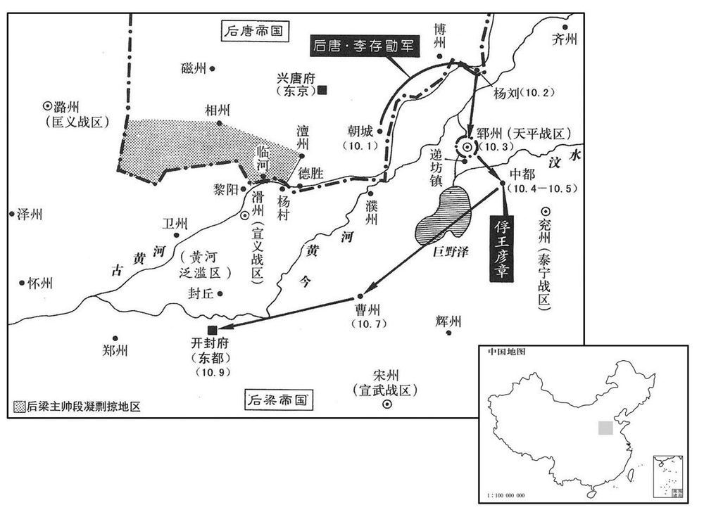 十世纪·九二三年十月后唐帝李存勖攻陷开封,后梁帝国亡