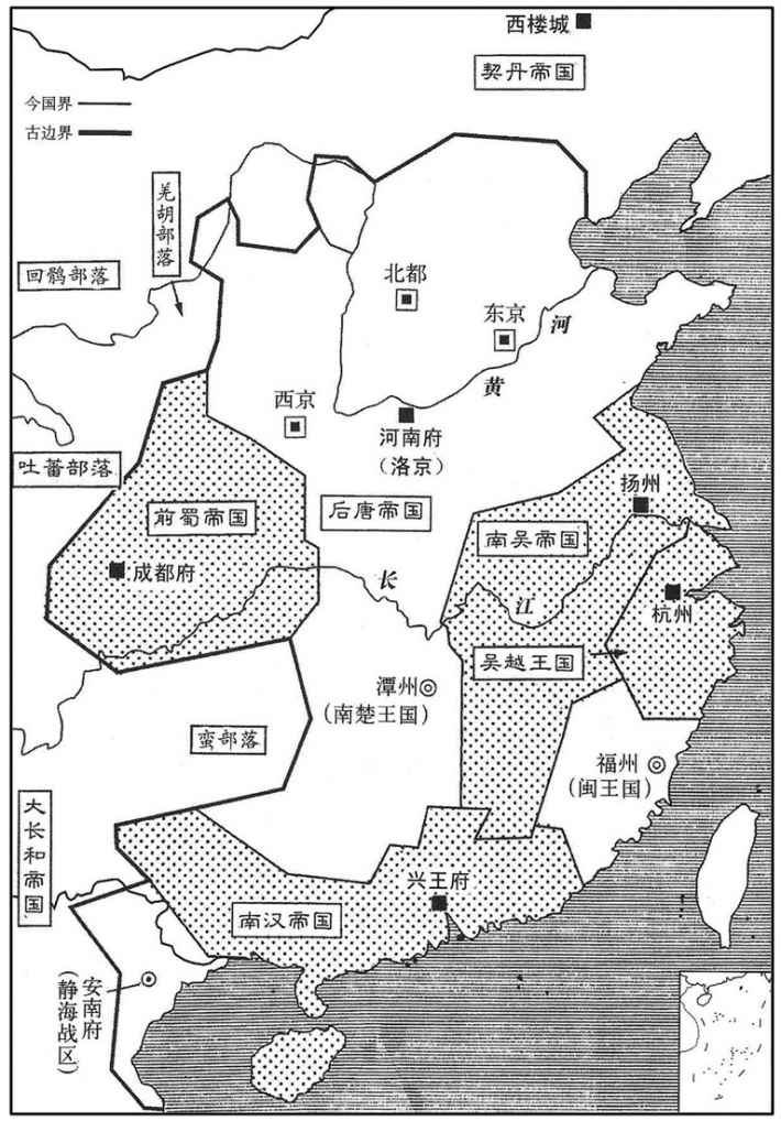 十世纪·九二四年二月岐王李茂贞改封秦王,岐王国亡·五国并立