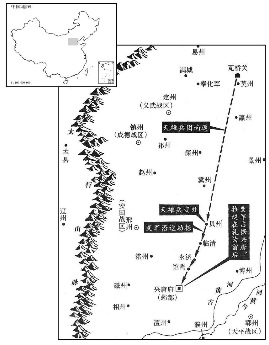十世纪·九二六年二月天雄兵团兵变，占领兴唐府