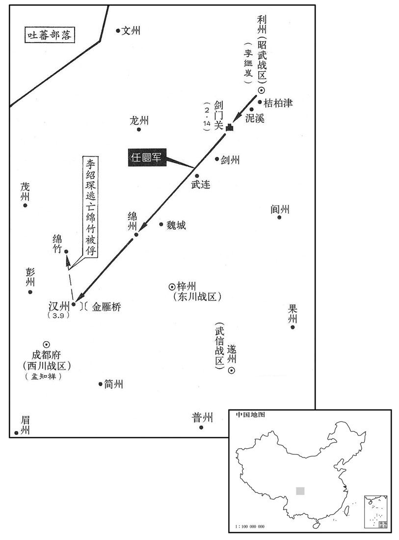 十世纪·九二六年二月至三月李绍琛（康延孝）兵变