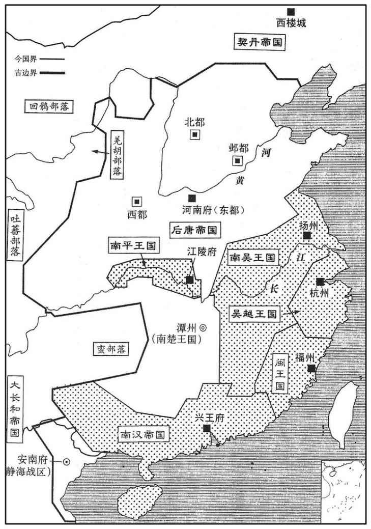 十世纪·九二七年二月南平王国独立·六国并立