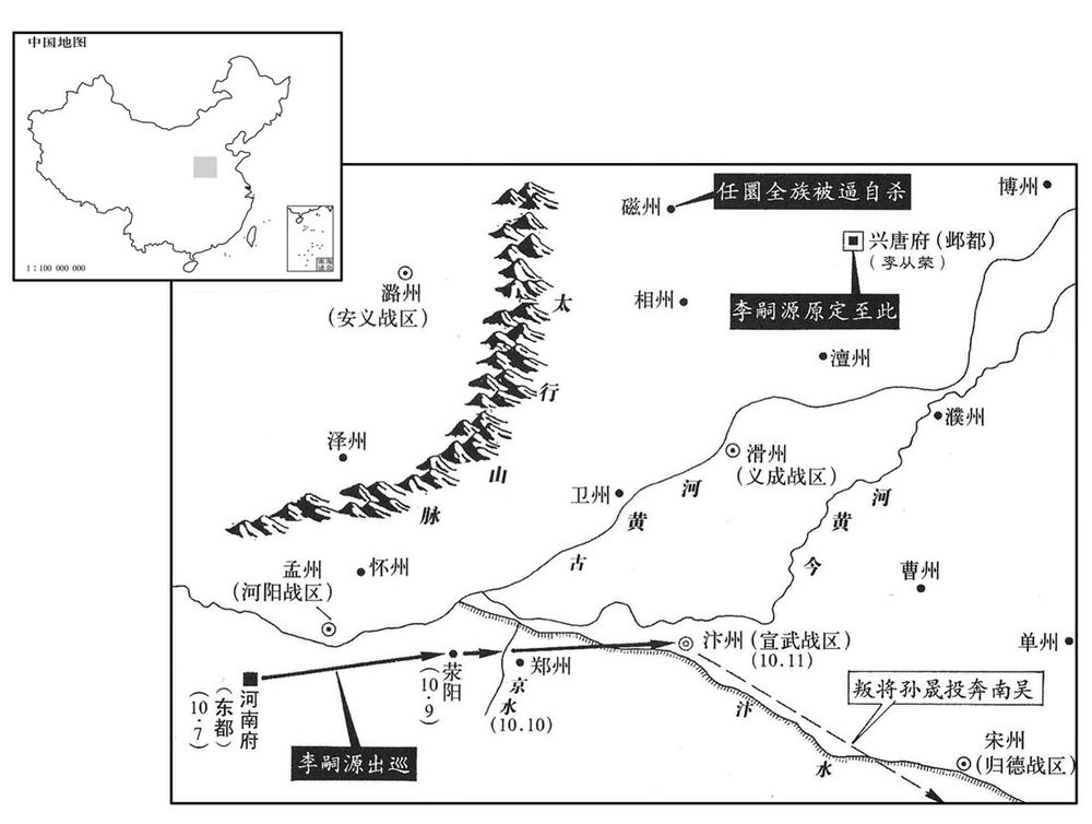 十世纪·九二七年十月李嗣源东巡，汴州兵变