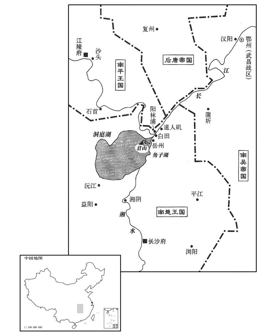 十世纪·九二八年四月南吴·苗璘、王彦章西侵南楚，兵败被擒