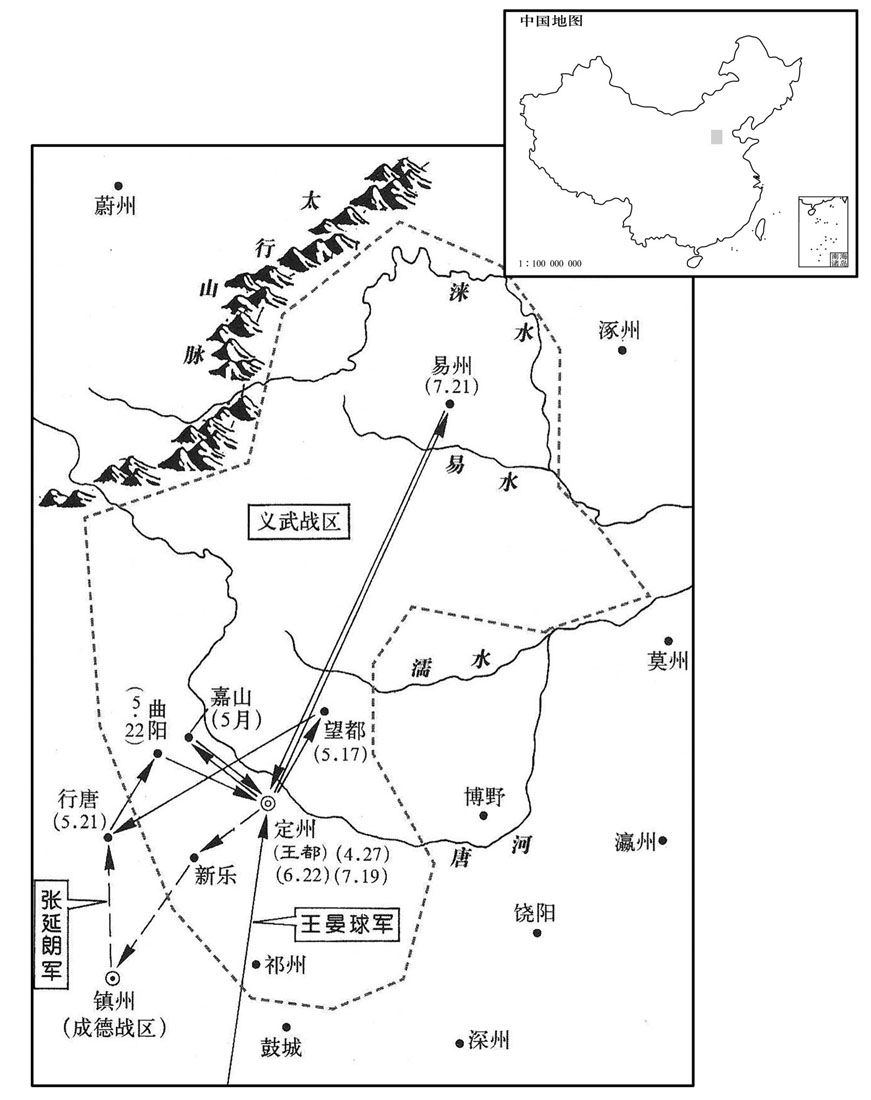 十世纪·九二八年四月至九二九年二月王晏球围攻定州，王都自焚