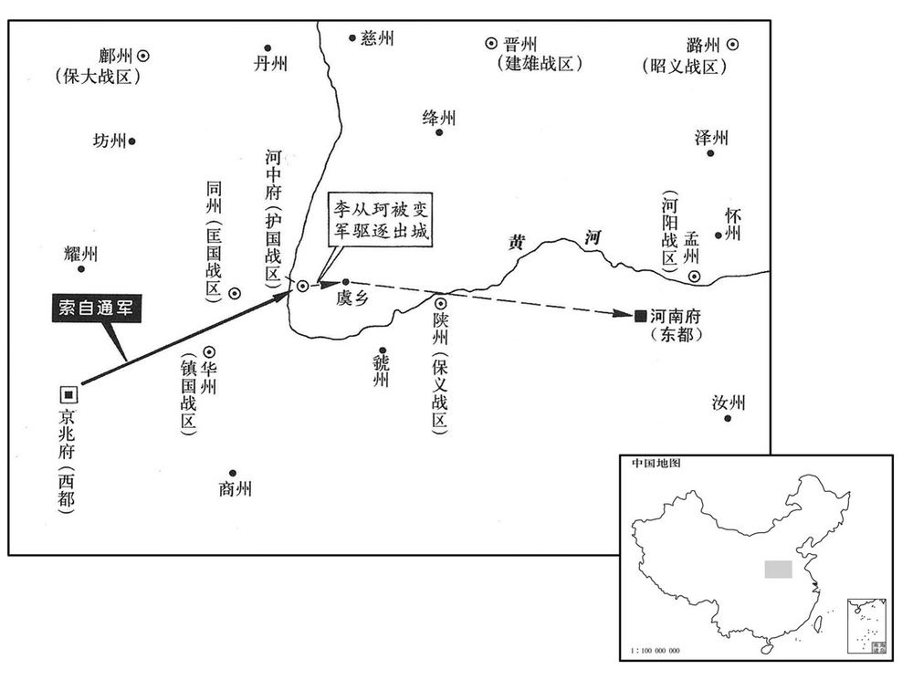 十世纪·九三〇年四月李从珂被迫返回河南府