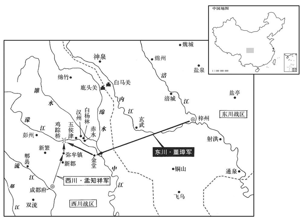 十世纪·九三二年五月两川鸡踪桥之役