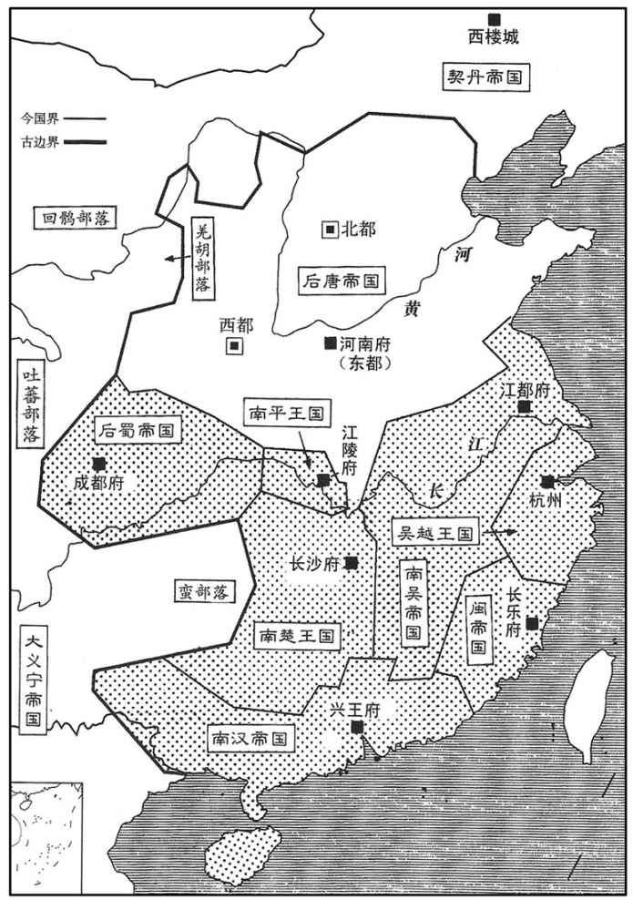 十世纪·九三四年闰正月孟知祥建后蜀帝国·八国并立