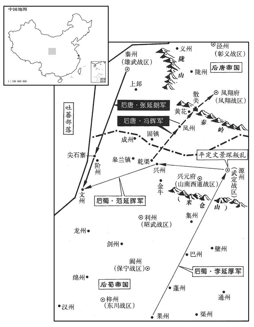 十世纪·九三四年十月后唐·张延朗反攻文州失利