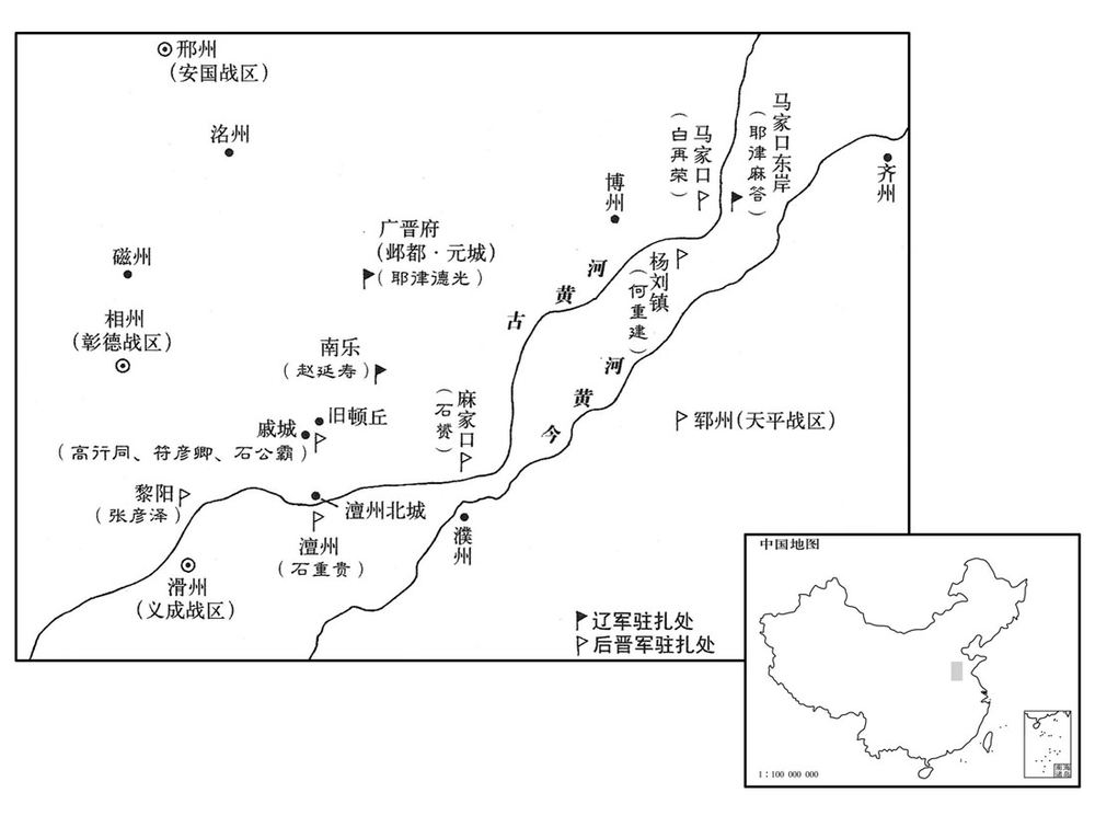 十世纪·九四四年二月辽国第一次入侵后晋隔黄河对峙