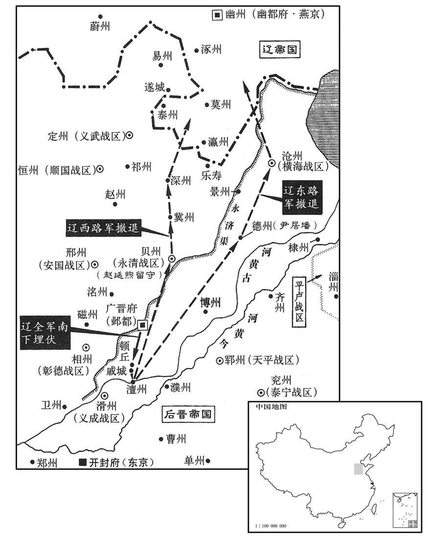 十世纪·九四四年三月辽国第一次入侵后晋·大军北返